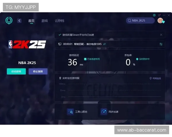 NBA2K25游戏加载速度慢怎么办 如何解决游戏读取时间过长的问题 NBA2K25游戏加载速度慢怎么办 如何解决游戏读取时间过长的问题