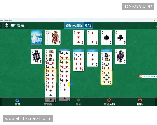 如何卸载微软系统自带的纸牌游戏并释放存储空间